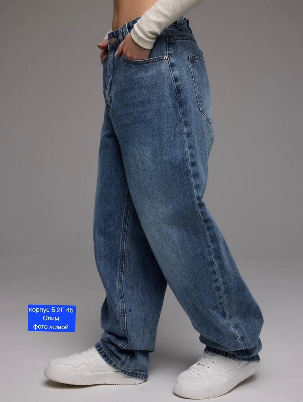 джинсы широкие mkjeans loose fit,джинсы широкие,широкие джинсы мужские,джинсы багги широкие,джинсы мужские