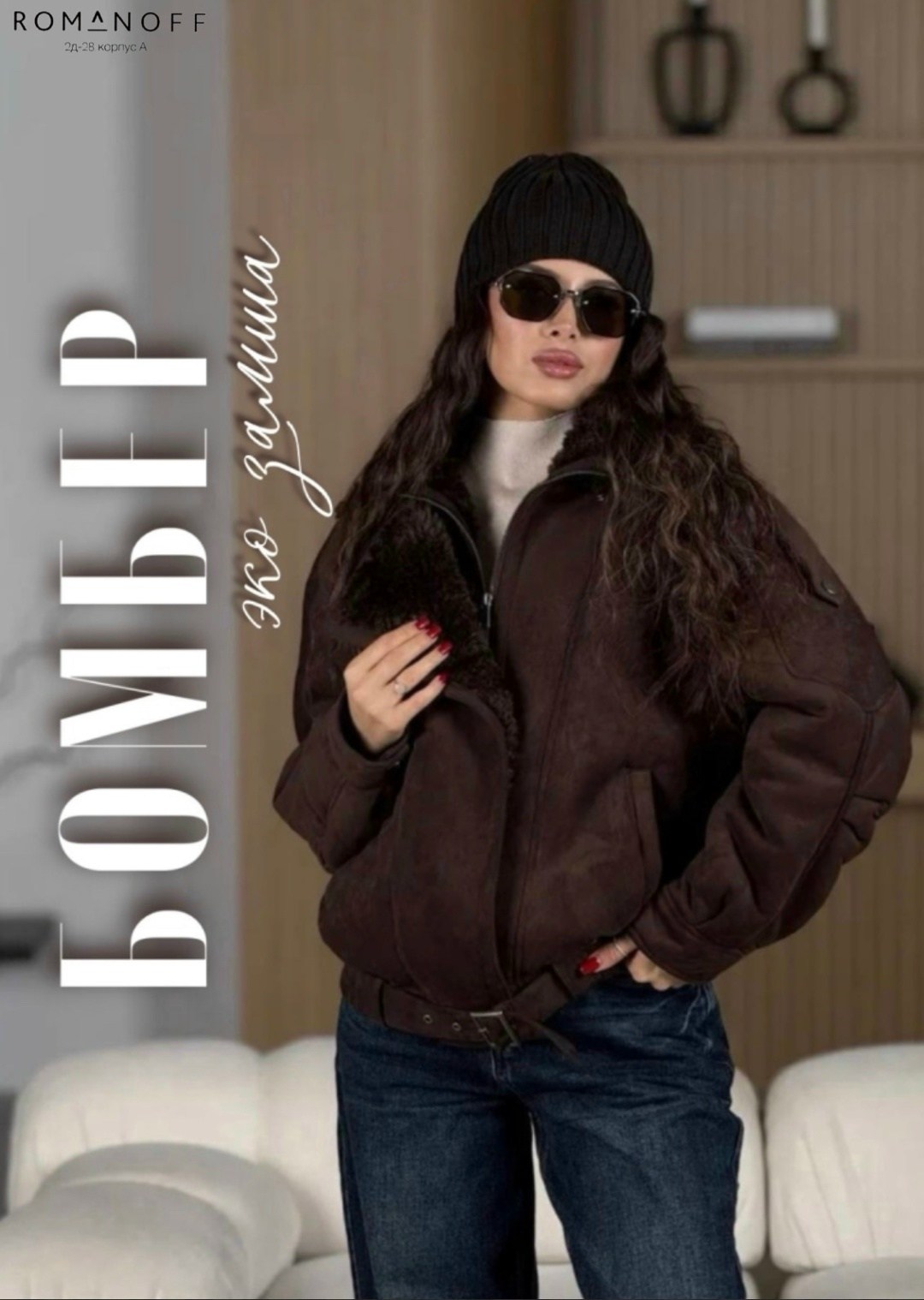 женская дубленка,дубленка,куртка демисезонная,кожаная куртка,дубленка женская натуральная