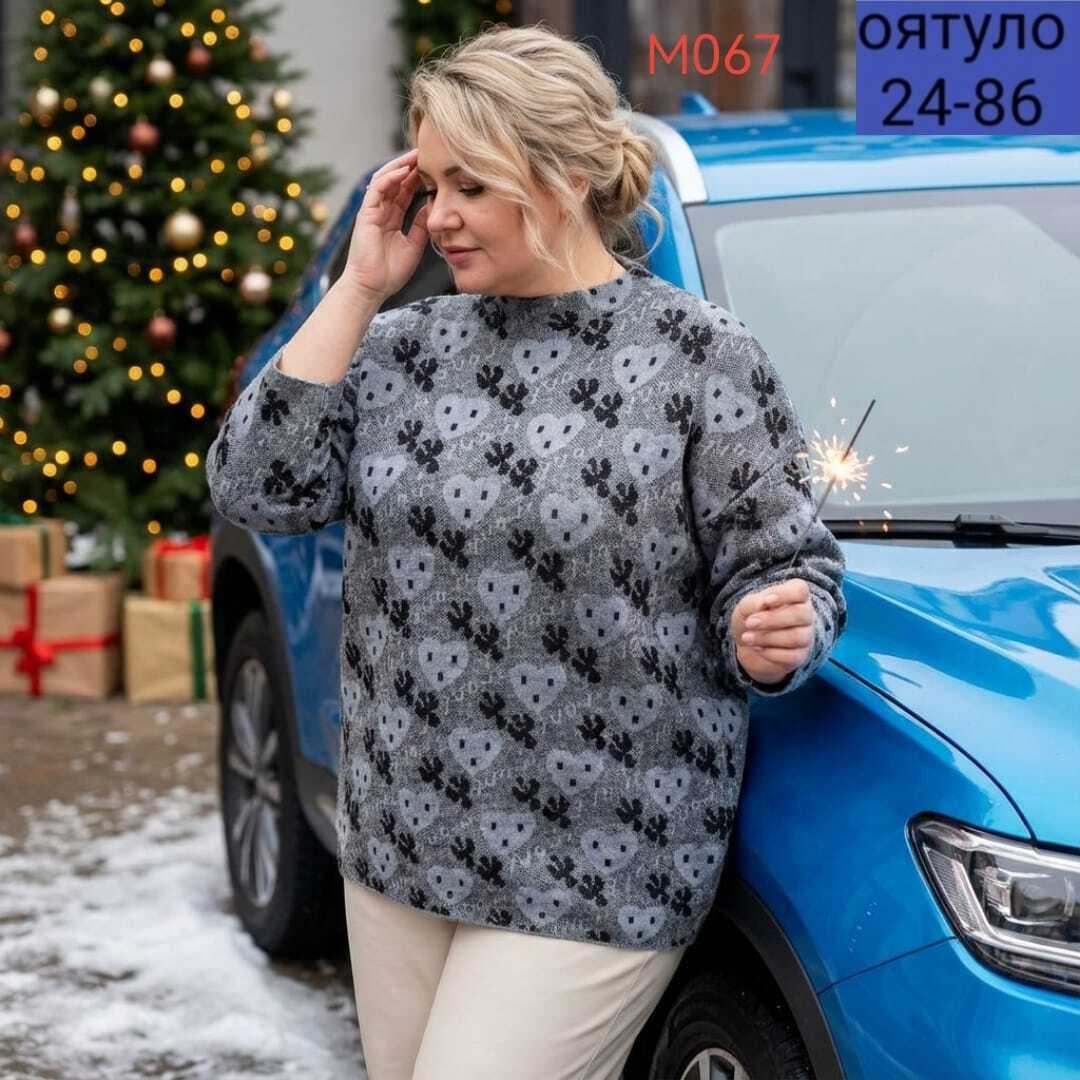 кофта женский,кофта женская джемпер,кофта нарядная,кофта свитер,женские джемпера