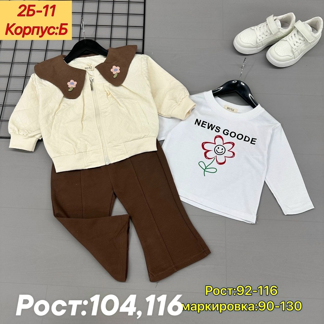 костюмчик,детские костюмы,костюм тройка детский,костюмы для малыша,костюмы двойки