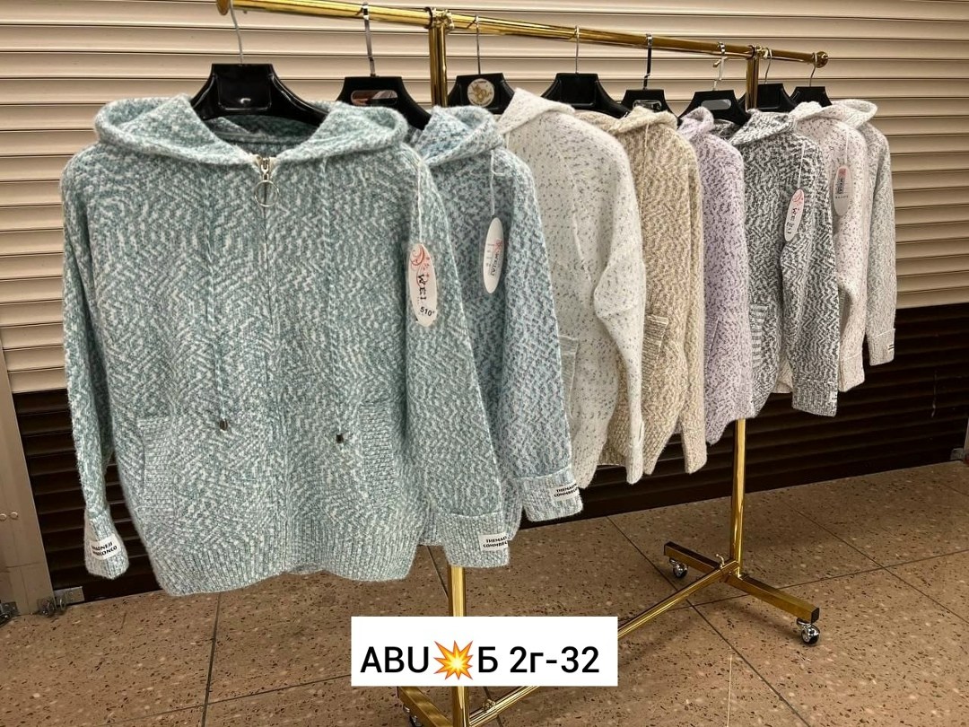 кардиган ангора,кардиган,кофта кардиган,кофта женская,вязаные кардиганы женские