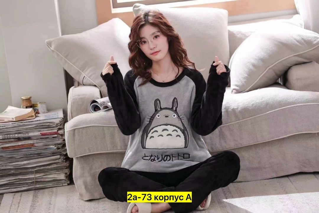 пижама женская теплая,костюм теплый женский домашний пижама плюшевая,теплая пижама,пижама костюм,домашний костюм пижама