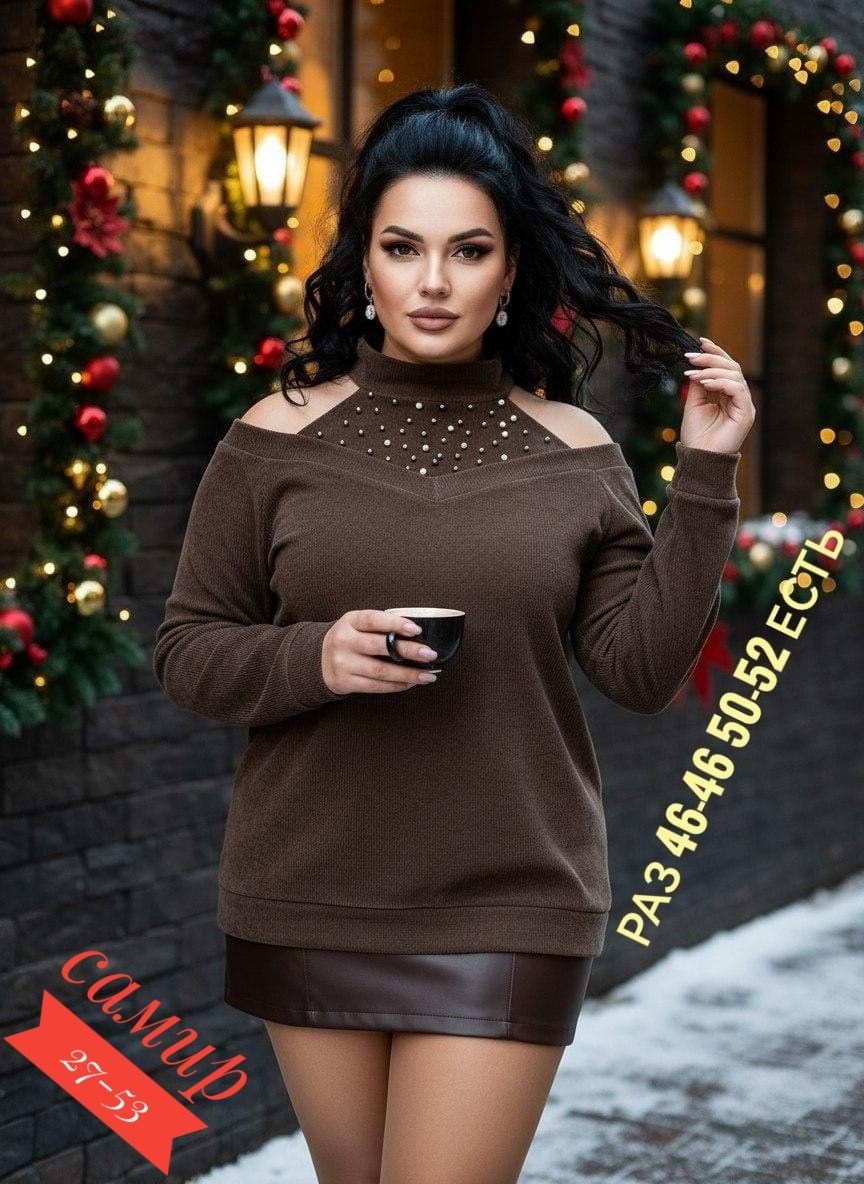 кофта женский,стильная кофта,кофта свитер женский,свитер кофта,женская кофточка