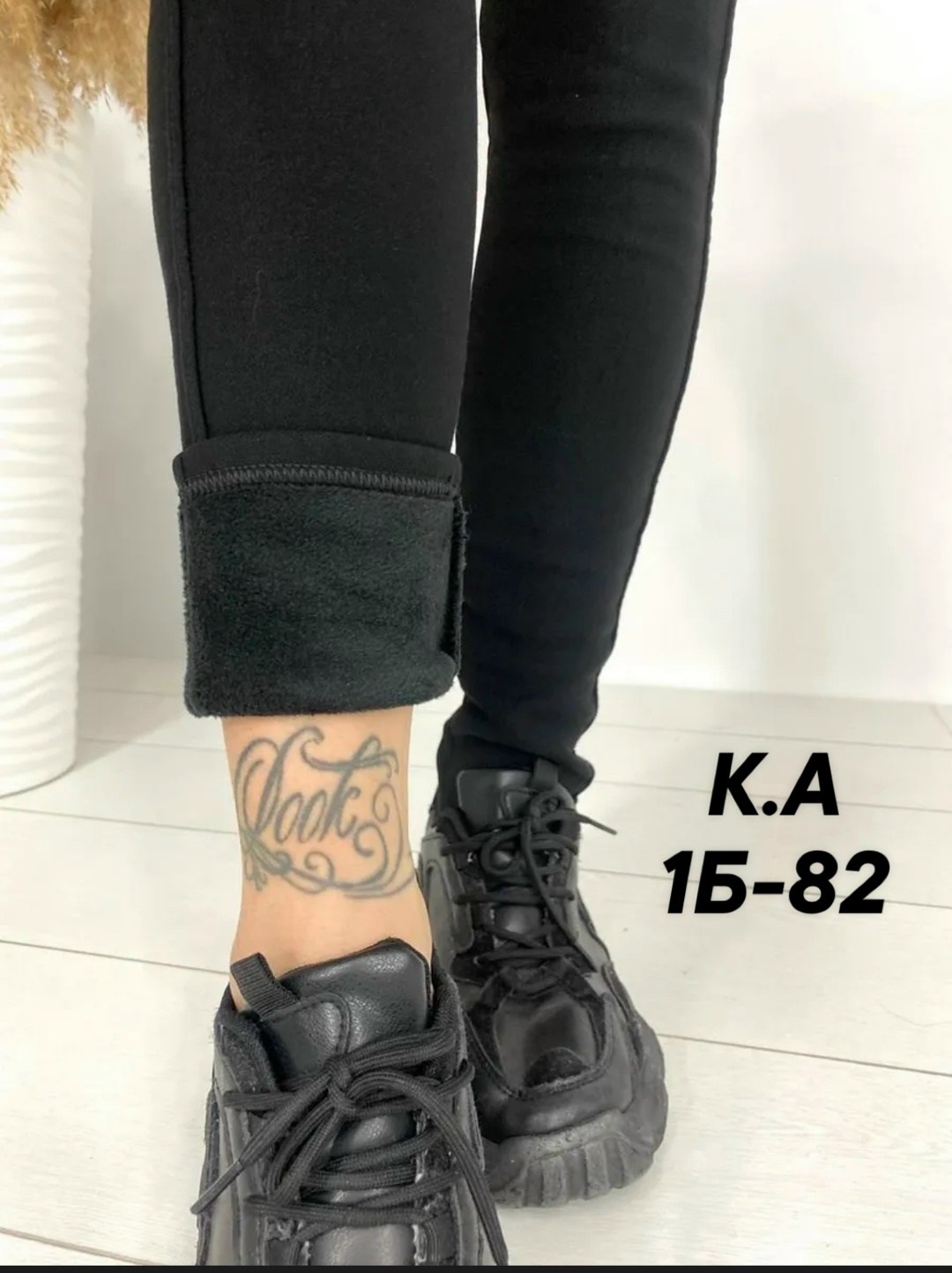 джеггинсы женские,брюки джеггинсы,джеггинсы утепленные высокая посадка,джеггинсы с начесом,джинсы джеггинсы