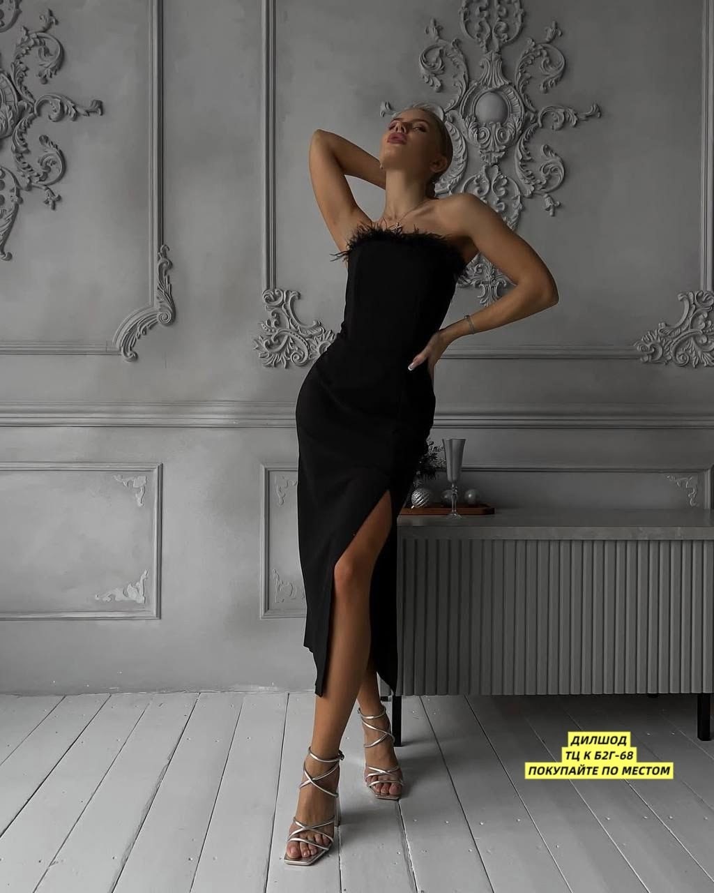 девушка,фотосессия модельные позы,девушка с,женское вечернее платье,платье женская