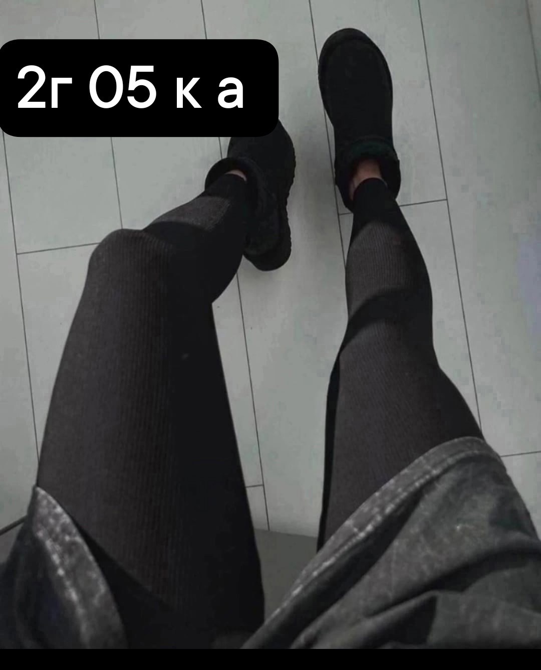 мужские термоноски,носки мужские махровые,носки мужские,женские лосины кашемир/рубчик на меху,теплые мужские носки