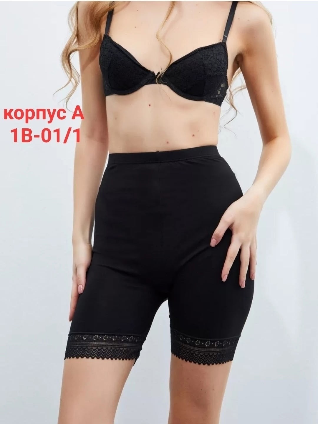 женские панталоны,трусы панталоны,панталоны т008,трусы-панталоны 5557760 миа-дива - бежевые,женские панталоны т008