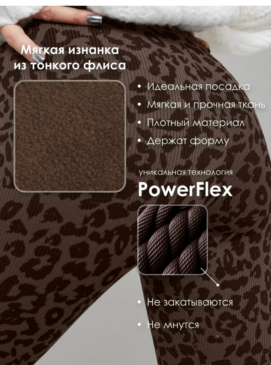 леггинсы тёплые,легинсы женские,легинсы женские л001-02кл (леопард),леггинсы в рубчик лосины утягивающие moi,леггинсы с леопардовым принтом