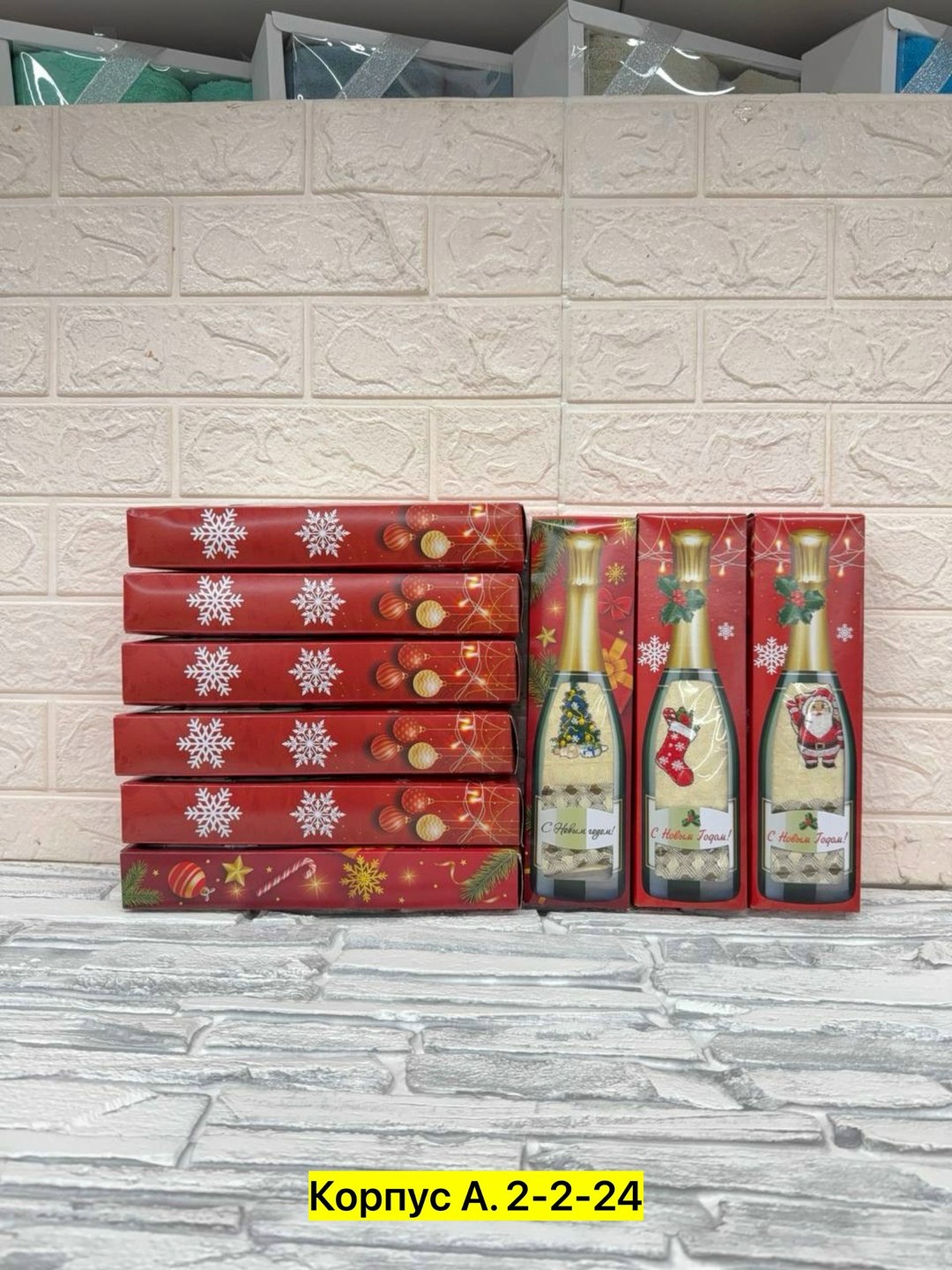 упаковка подарочная,подарочный набор кухонных полотенец на новый год glamour boutique,кухонные полотенца набор 10штук новогодний,подарок,подарочные наборы