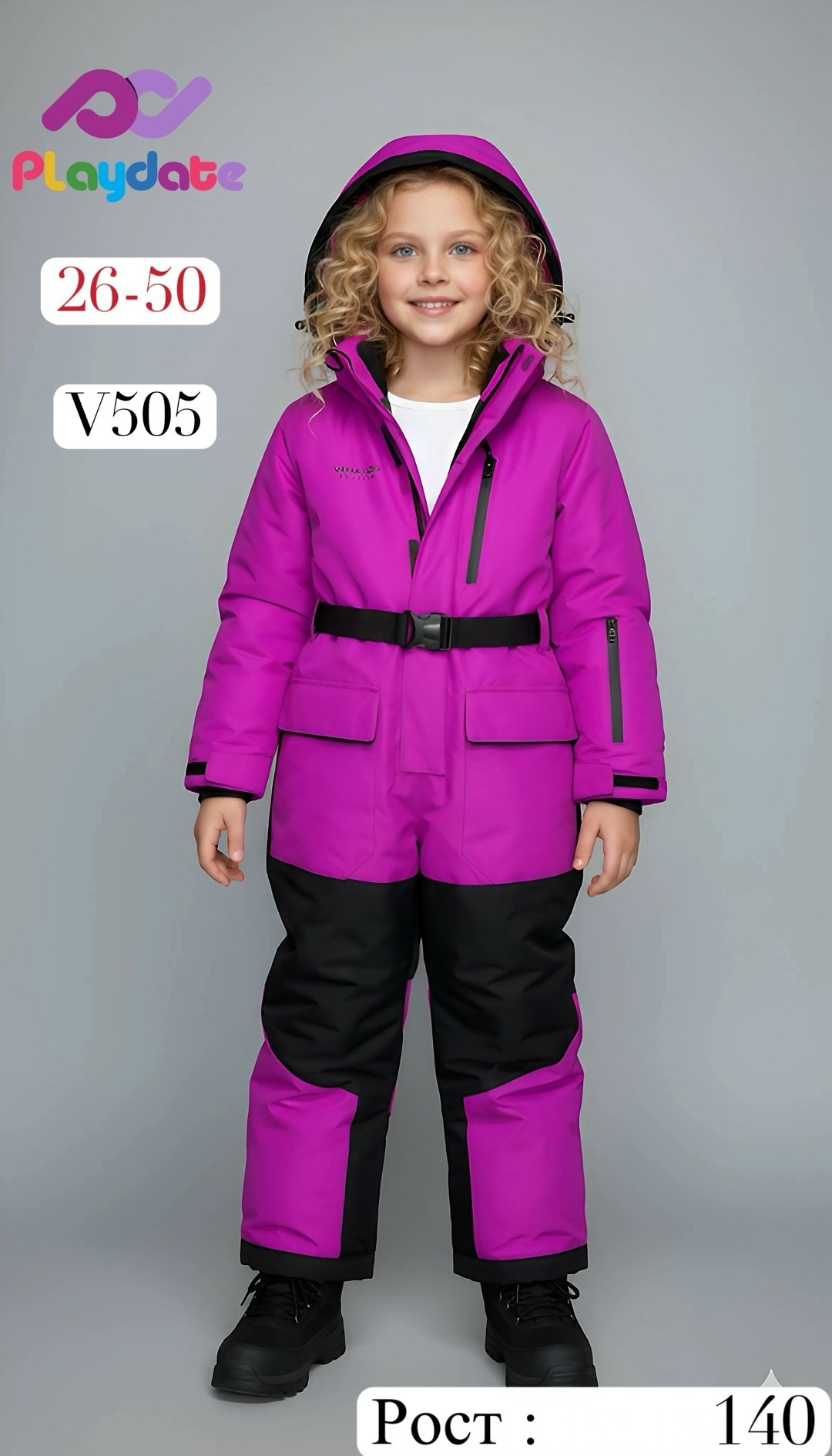 зимний комбинезон для девочки,комплект комбинезон,зимние комбинезоны,комбинезон для ребенка,демисезонный комбинезон