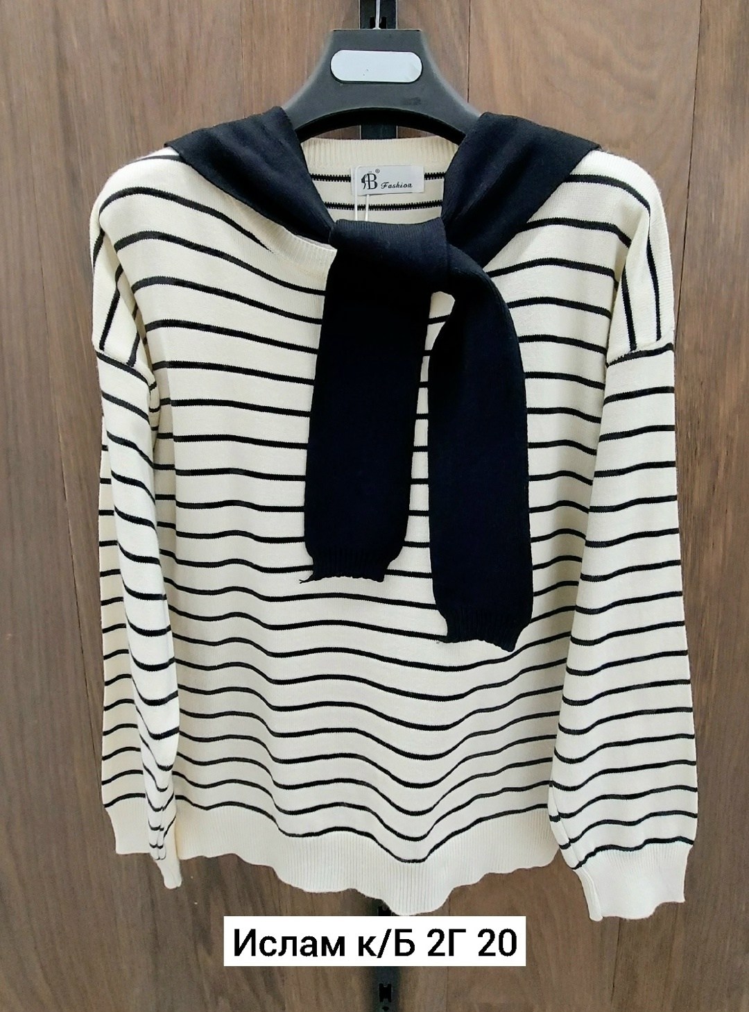 женская кофта,свитер женский,свитер в полоску,свитер,женские джемпера