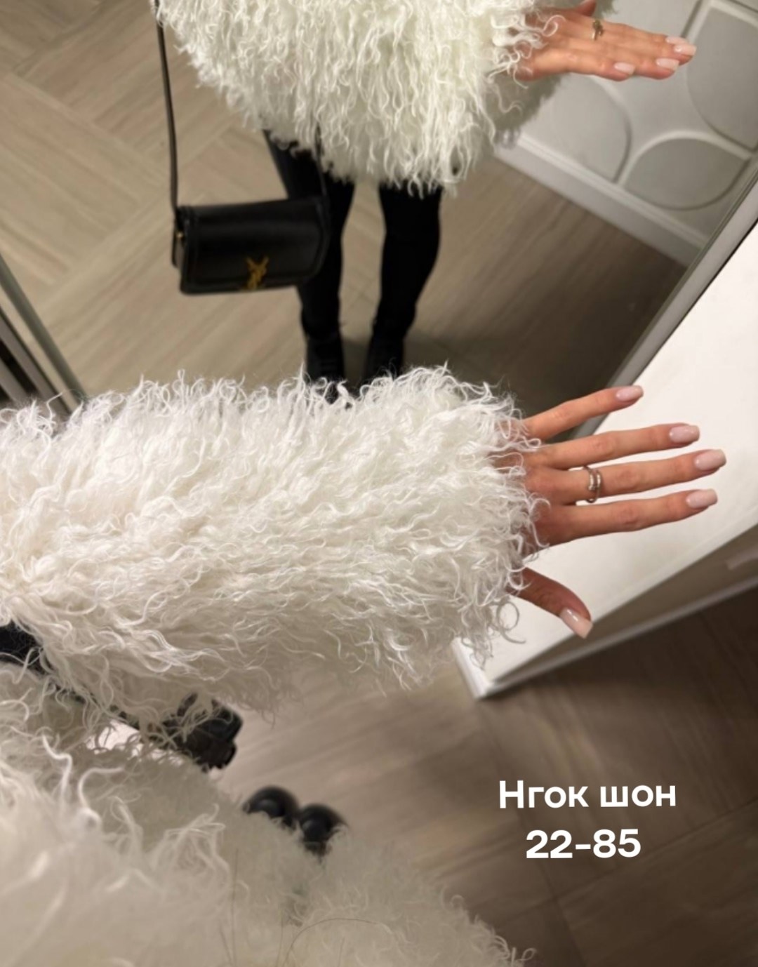 шуба из ламы,шубка,искусственная шуба,пушистое пальто,шуба пушистая