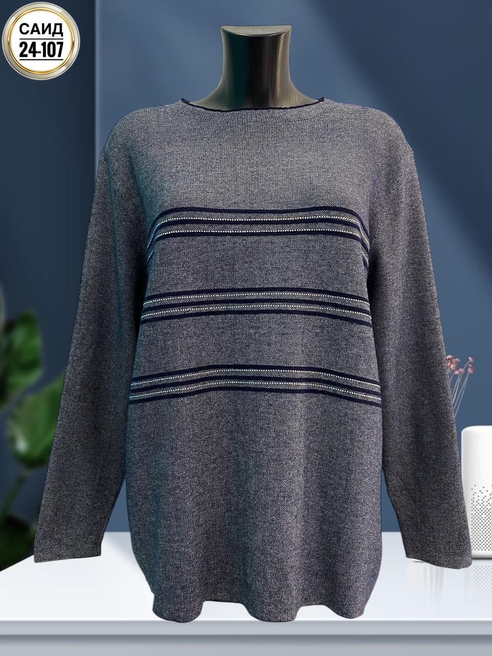 модные свитера,кофта женская,трикотажный свитер,кофта свитер,свитера женские