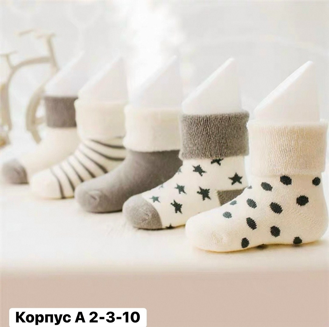 носки для детей,носки для девочки детские,теплые носки для новорожденных,детские носки для малышей,носки для малыша