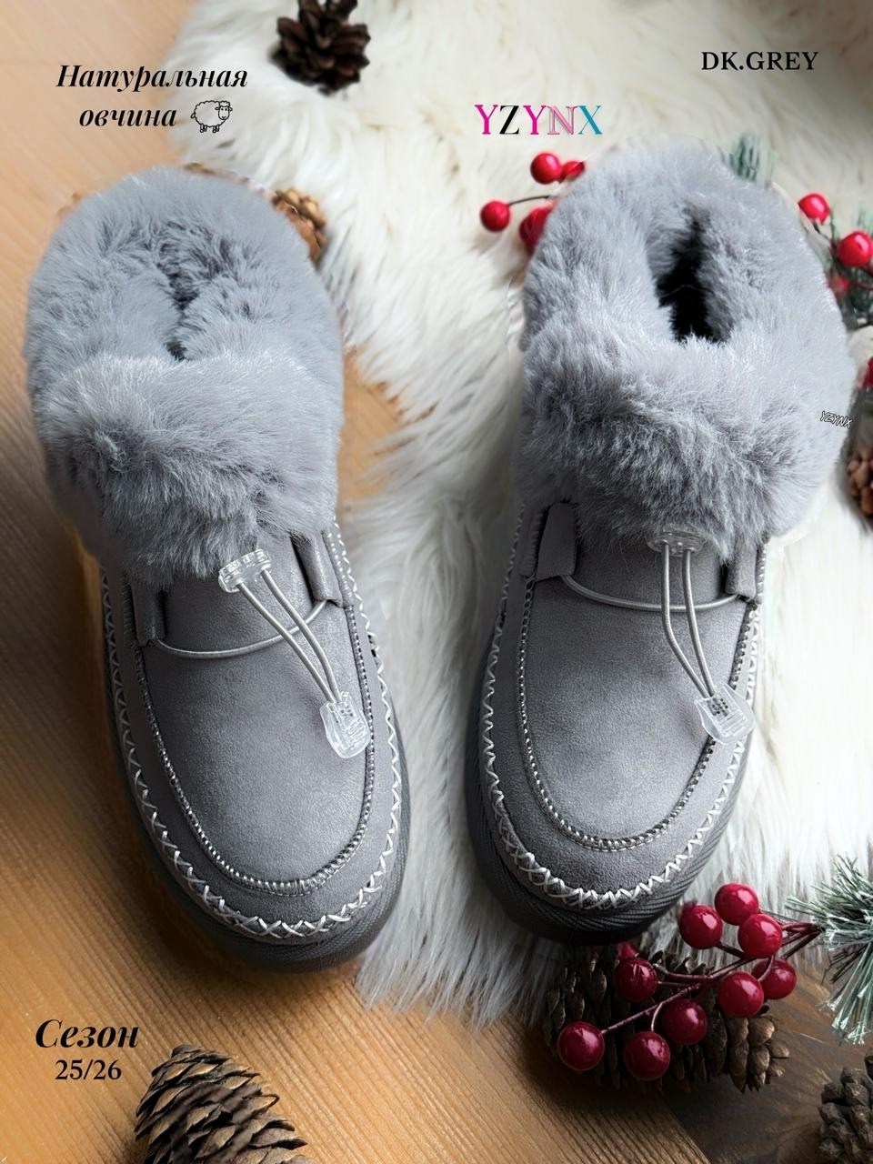 ,угги женские,ботинки с мехом,зимняя женская ,зимние лоферы с мехом