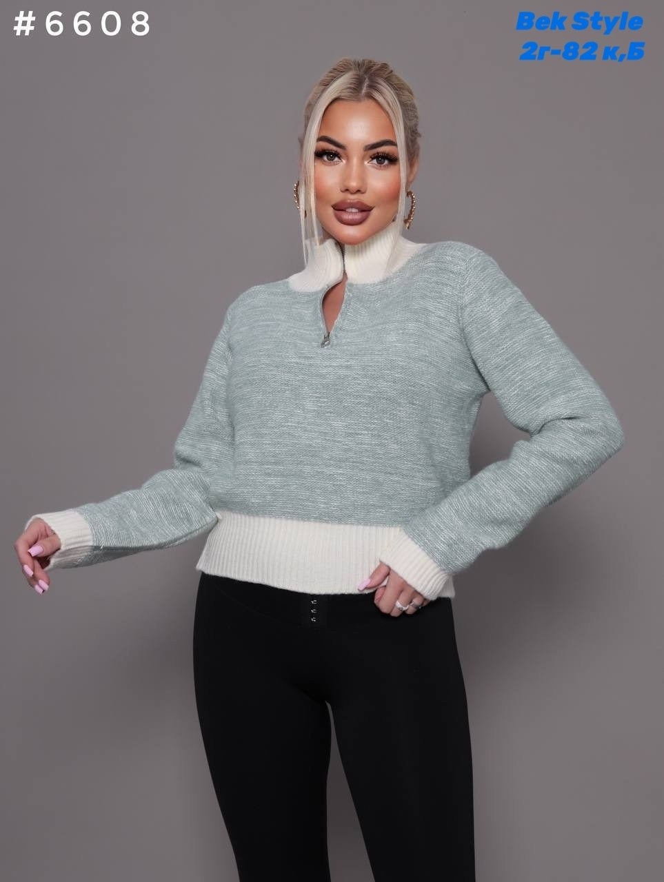 кофта женская,свитер женский,кофта,свитер,кофта женская свитер