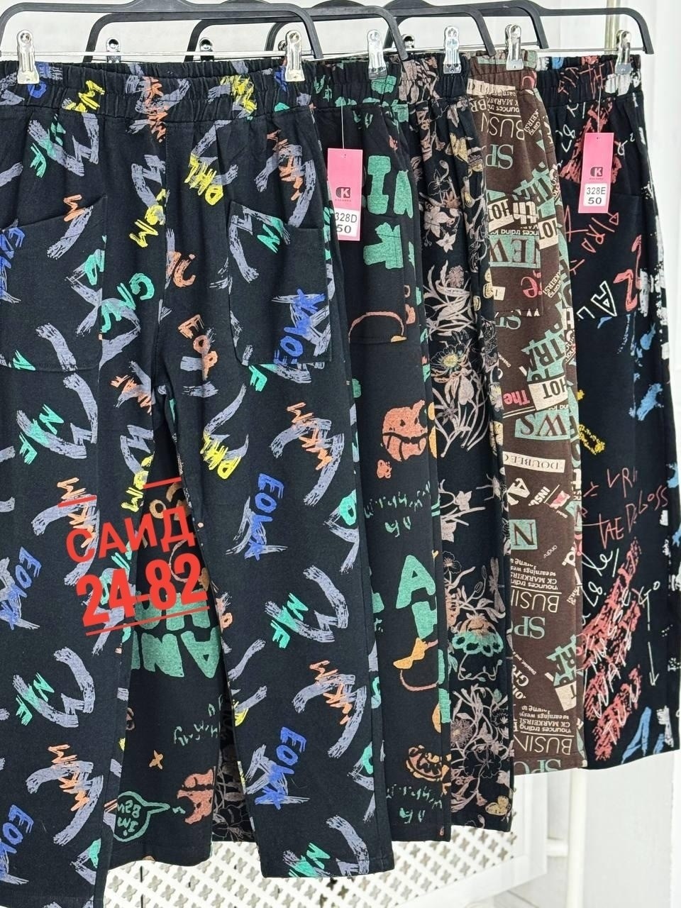 штаны женские,штаны брюки,брюки бриджи,повседневные штаны,джинсы брюки