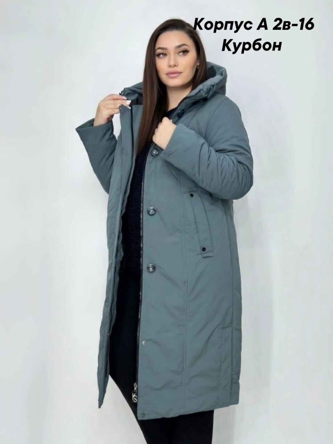 куртка женская,женская зимняя куртка,куртки зима,куртка для женщин,зимняя куртка