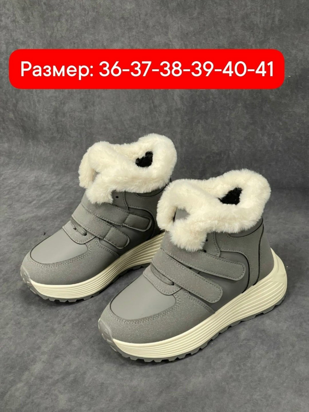 зимние кроссовки 37 размер,кроссовки женские зимние,,кроссовки теплые,зимние женские кроссовки на натуральном меху