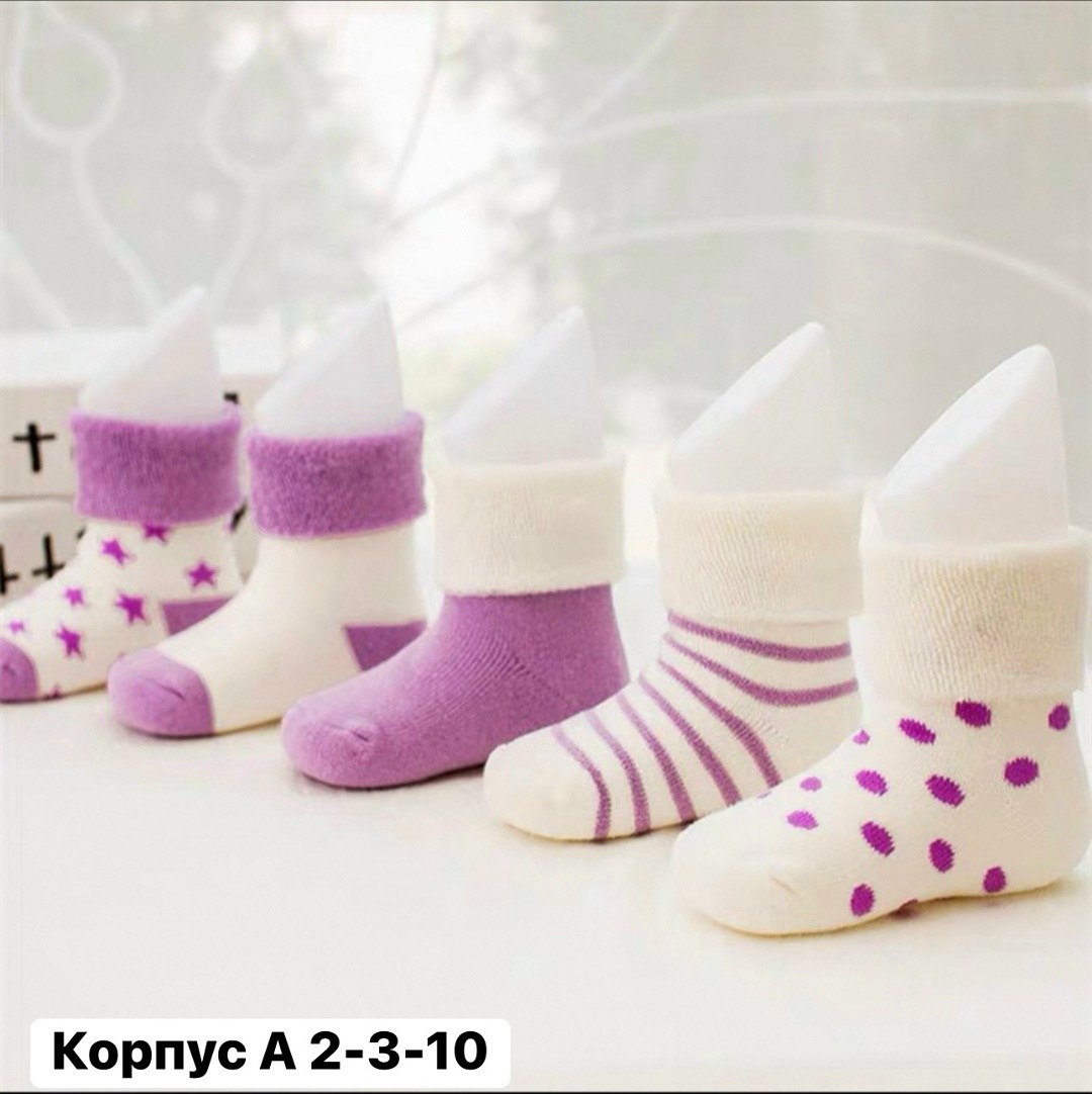 носки для детей,носки для девочки детские,теплые носки для новорожденных,детские носки для малышей,носки для малыша