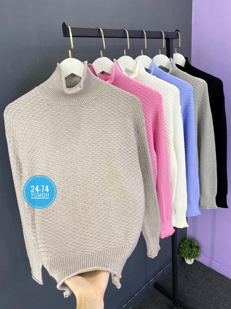 кофта женская,свитер женский,кофта свитер женский,кофта свитер,свитер