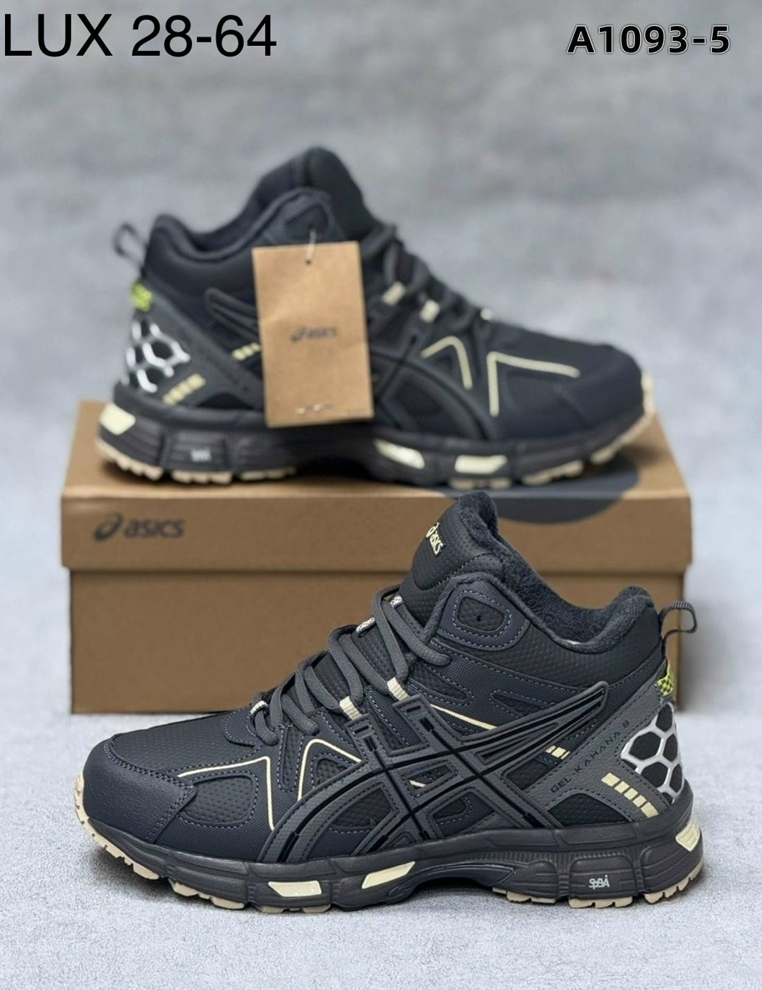 зимние кроссовки asics gel kahana 8 hi,кроссовки зимние asics,мужские зимние кроссовки asics,кроссовки мужские asics gel kahana 8,кроссовки мужские зимние asics gel kahana