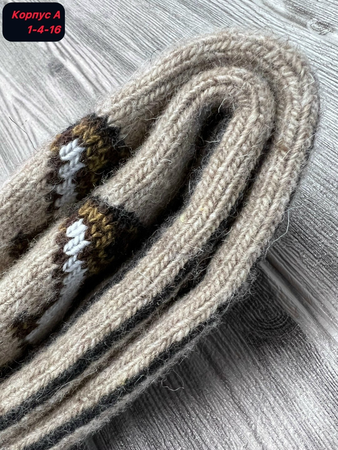 носки шерстяные мужские,теплые шерстяные носки,носки мужские теплые,носки мужские вязаные,носки мужские