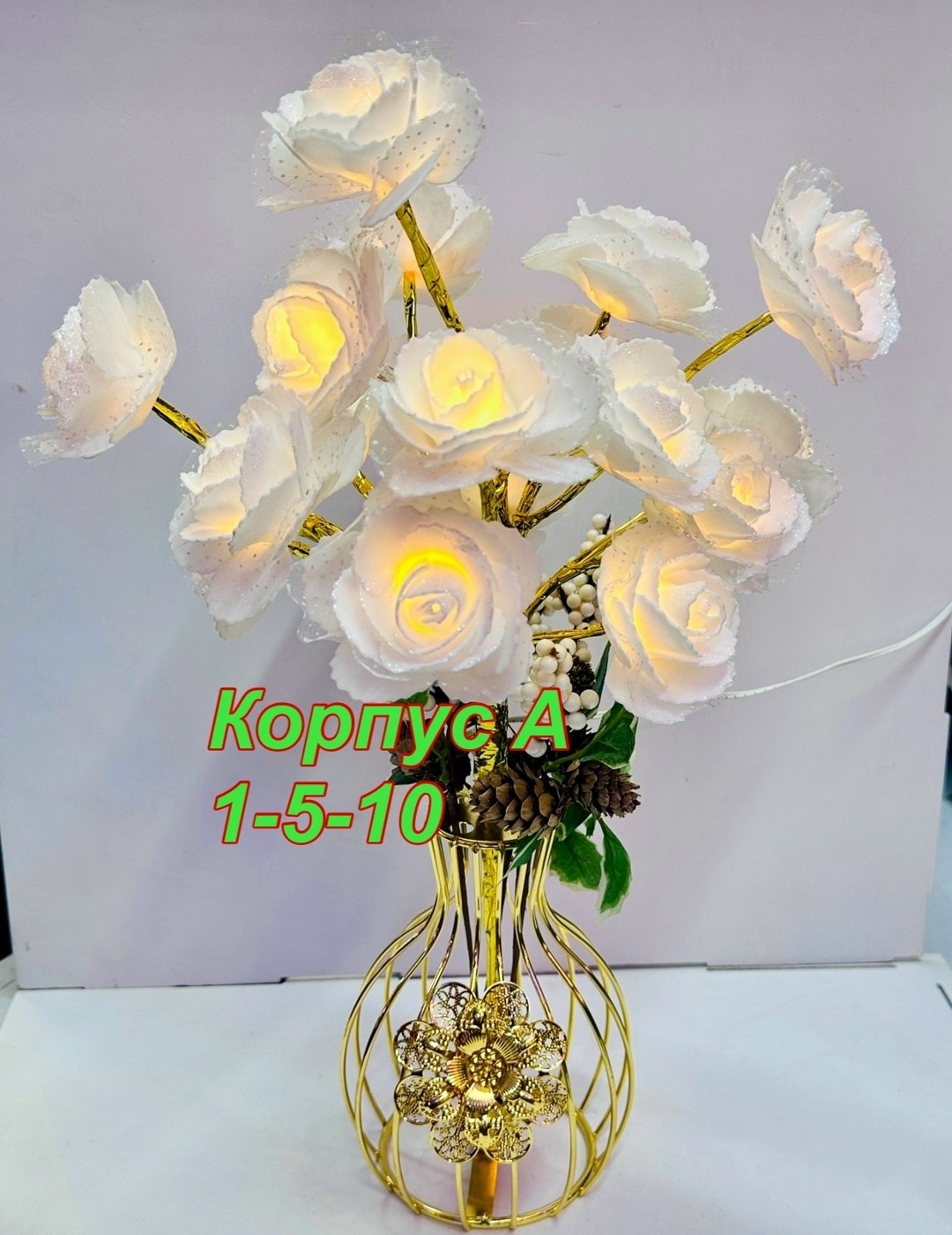 золотой букет,цветочная композиция,декор,праздничный букет,настольное украшение