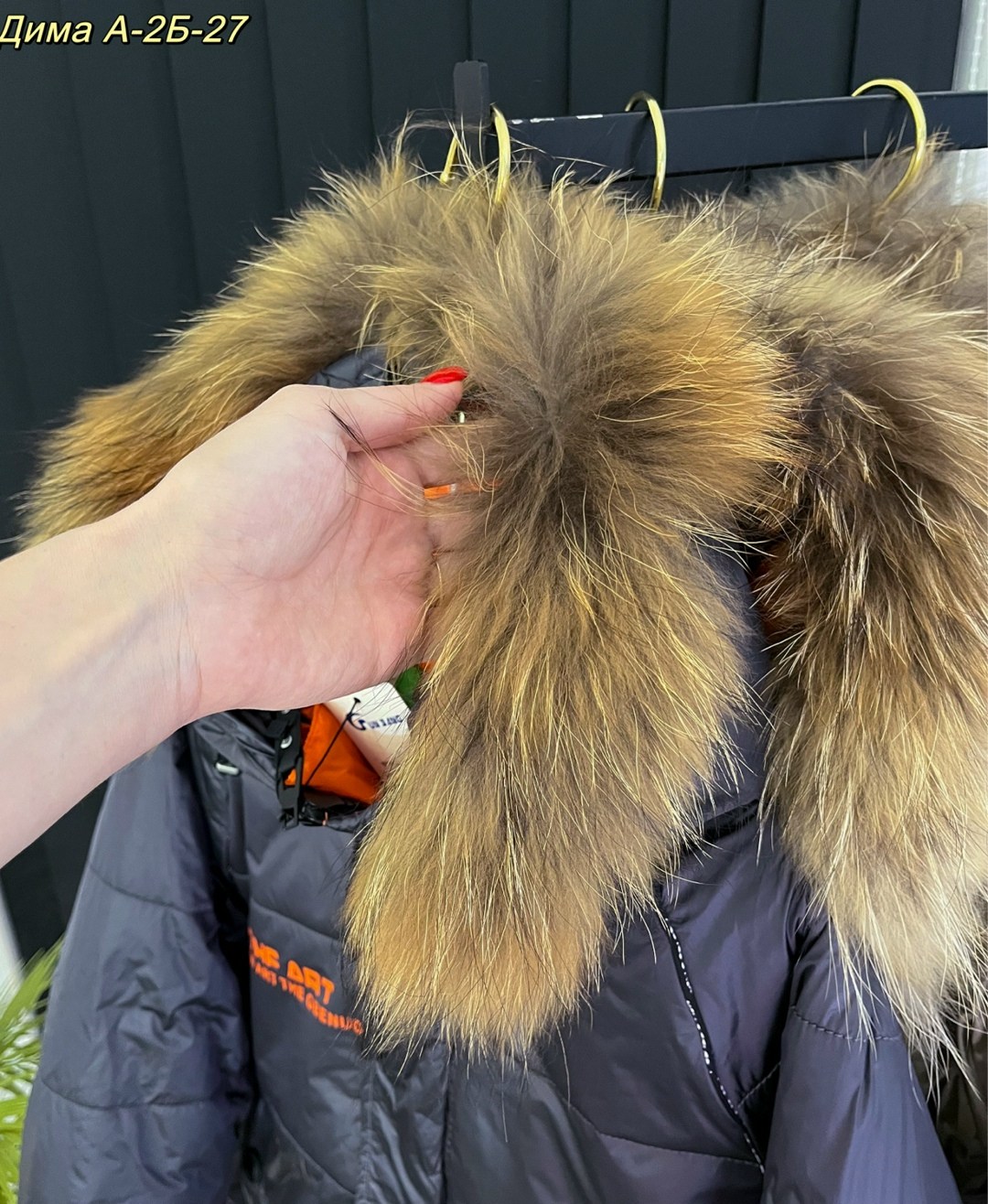 зимняя куртка для мальчика,куртка для мальчика,куртка зимняя,куртка для мальчика зима,зимняя куртка аляска