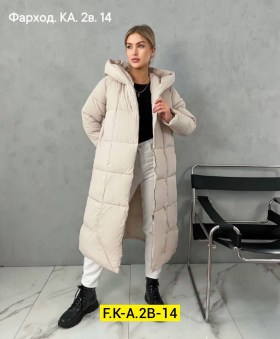 Верхняя одежда