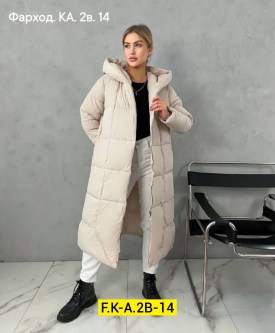 Верхняя одежда