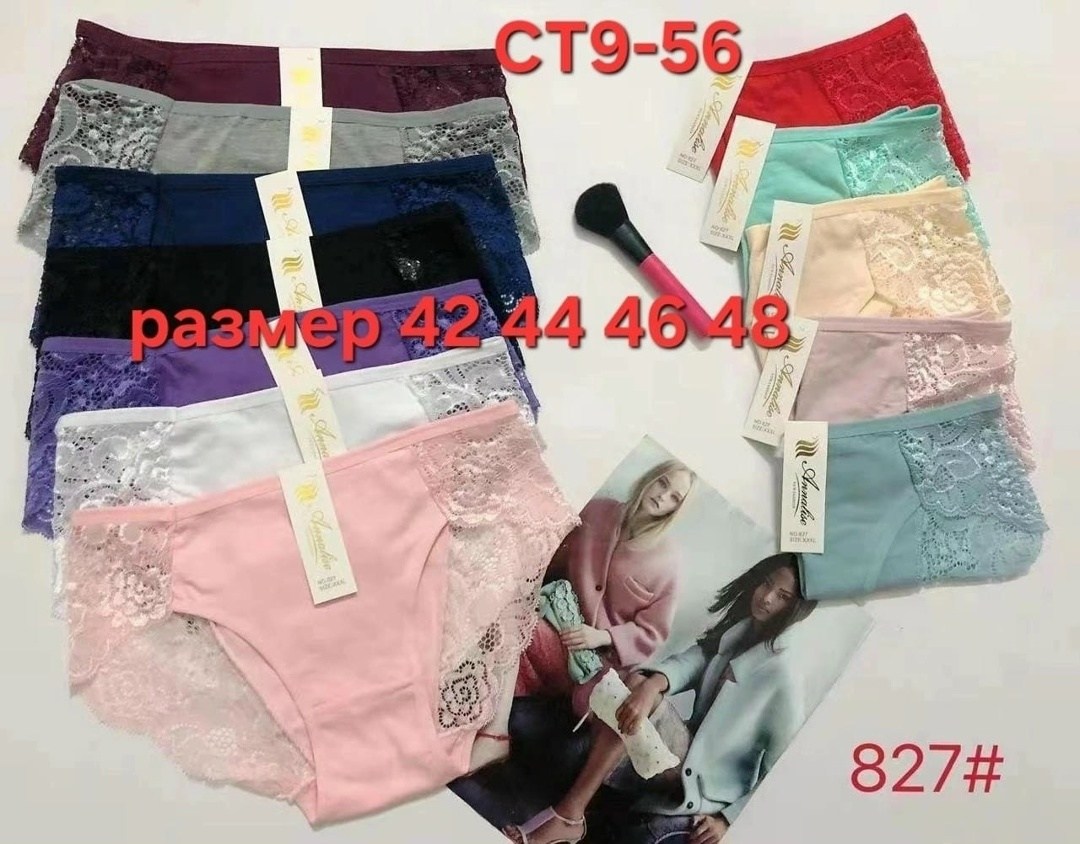 комплект трусов женские,комплект трусов,женская нижнее белье,трусы женские хлопок,трусы женские 5 шт