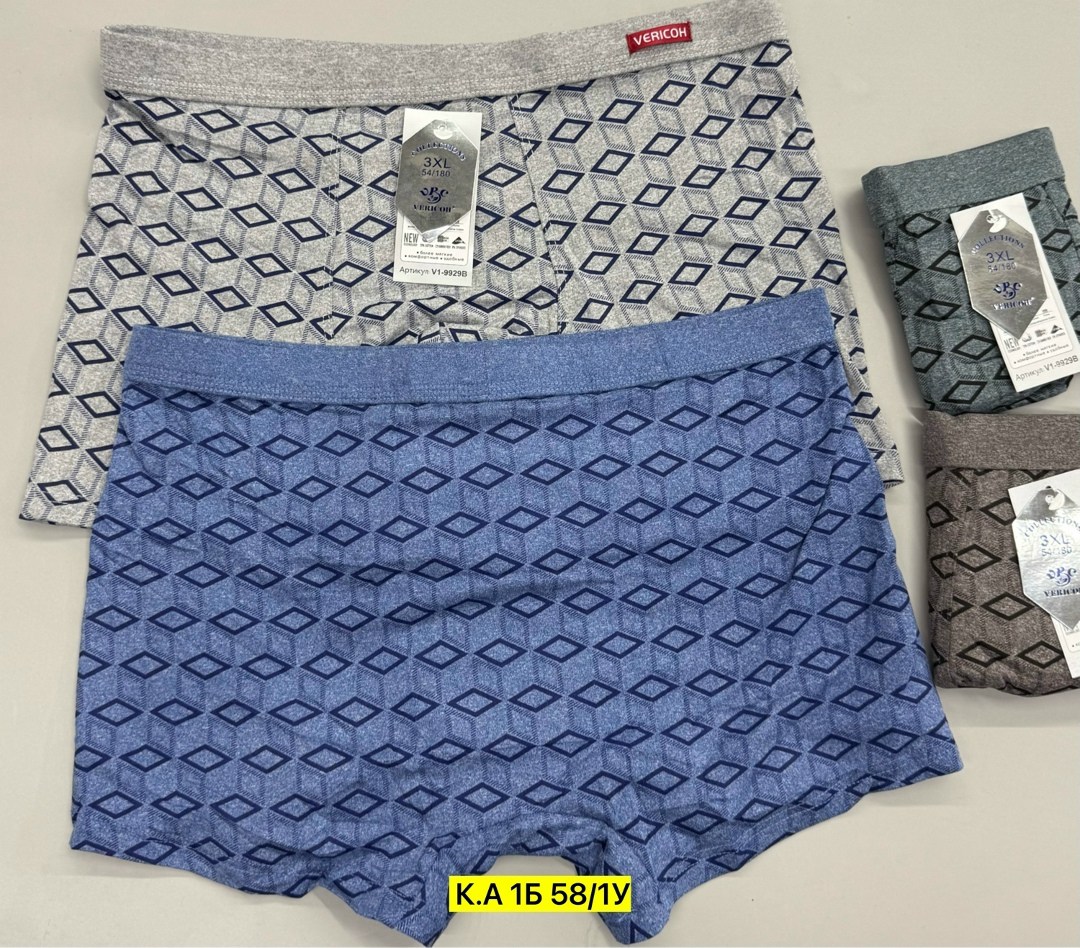 комплект мужских трусов,трусы мужские,мужские трусы боксера,комплект трусов боксеры vericoh,трусы мужские 3 шт
