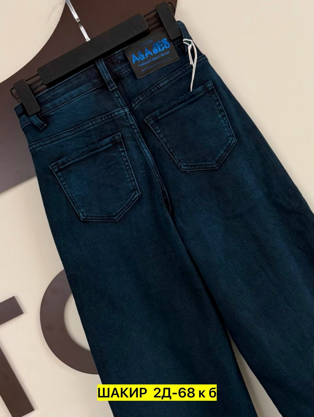 женские джинсы широкие,широкие джинсы,джинсы женские,одежда джинсы,брюки джинсы