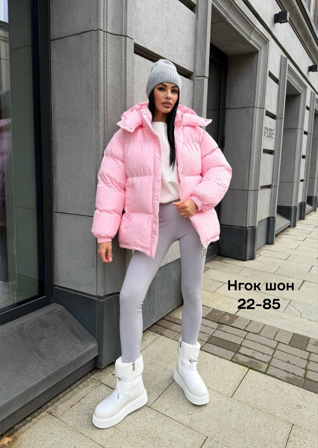 женская куртка,куртка,куртка зимняя женская,куртка женская демисезонная,куртка beaustore