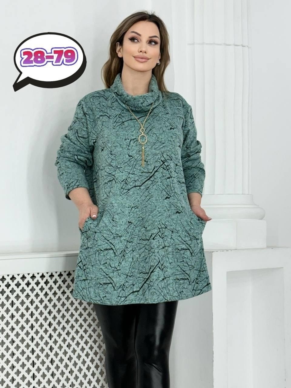 кофта туника женская,женская кофта,туника теплая большие размеры,туника женская,кофта туника