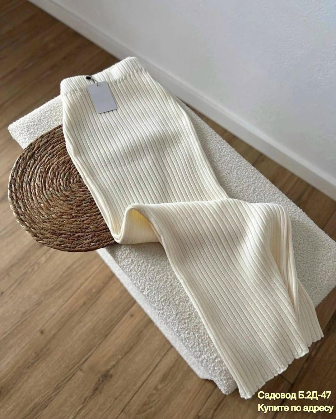 трикотажные брюки,вязаные брюки,штаны лапша,трикотажные,штаны хлопковые