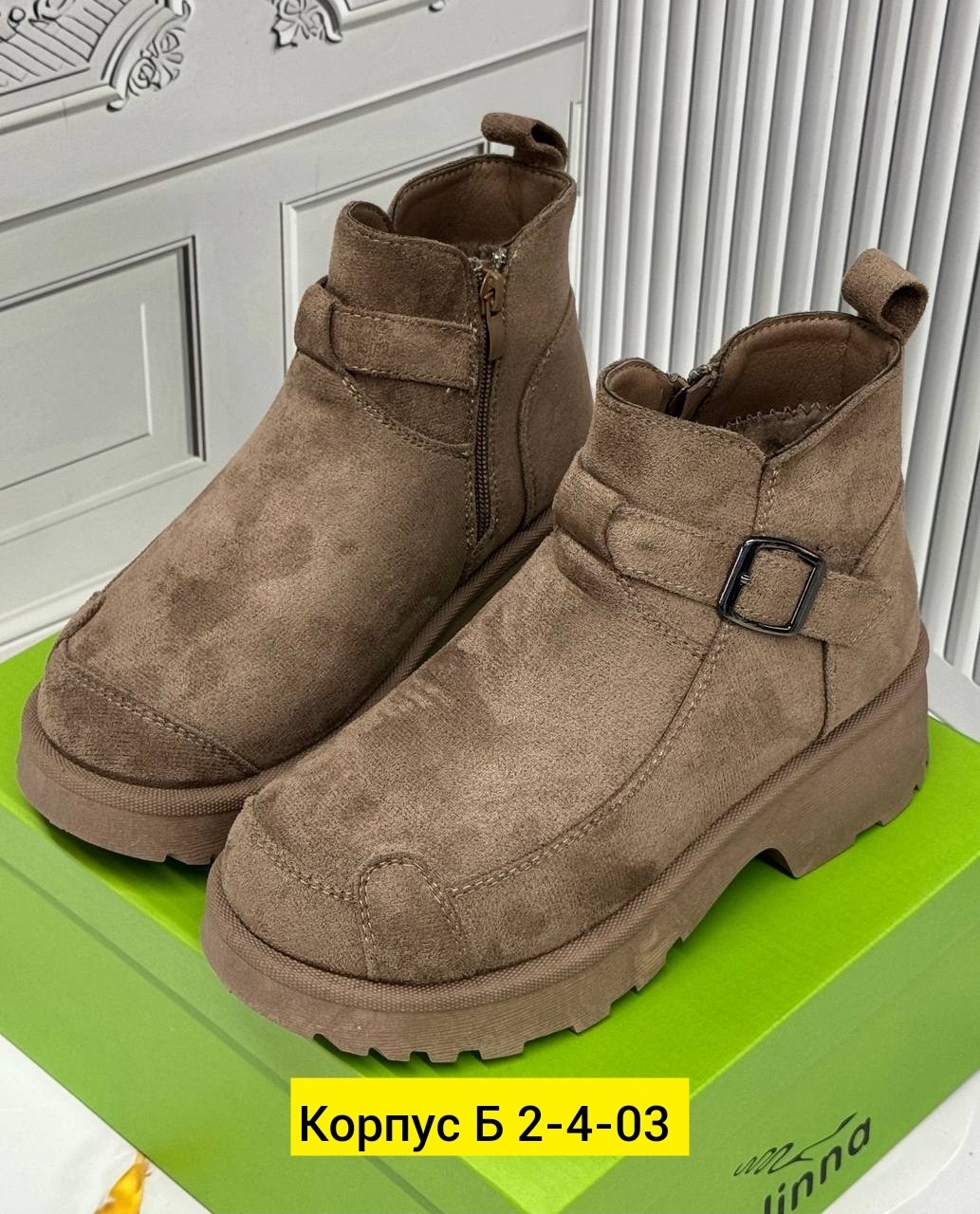 ,ботинки, женская,женские ботинки,угги замш