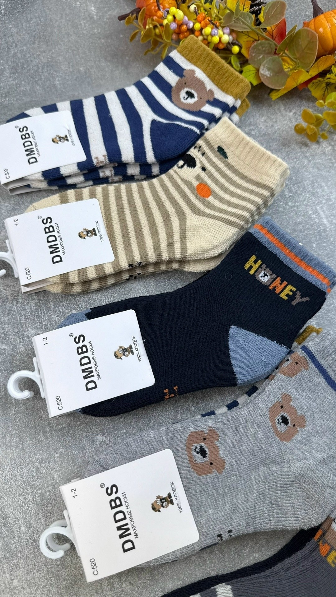 носки детские для мальчика,носки подростковые,детские носки,детские носки упаковка,носки дeтские