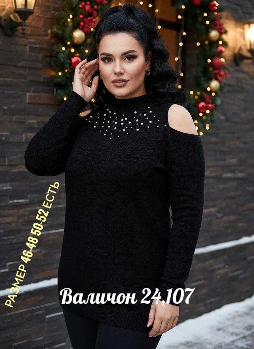 женская кофта,женская кофта больших размеров,трикотажная кофта,свитер кофта,кофта большого размера