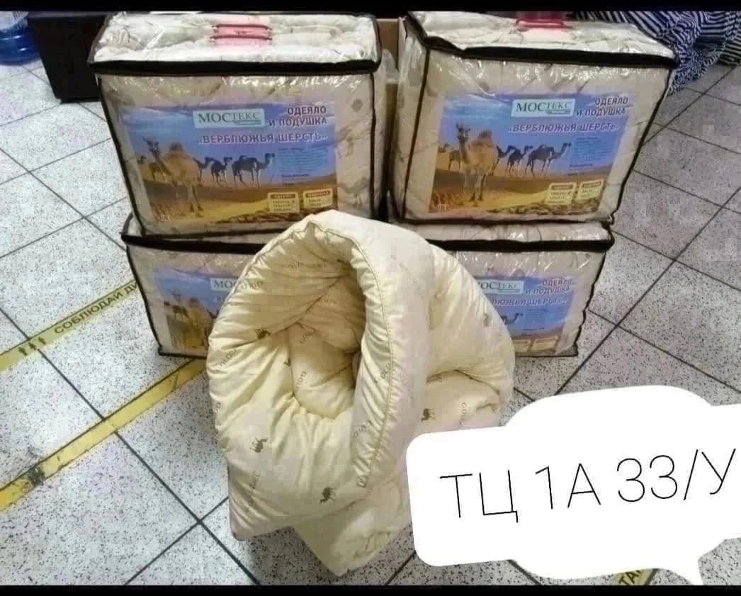 одеяло из верблюжьей шерсти 100%,теплое одеяло,одеяло стеганое,одеяло из верблюжьей шерсти,комплект постельное бельё