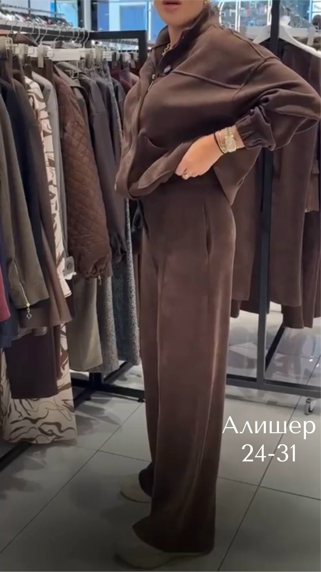 костюмы женские брючные,брючный костюм,женский костюм,костюм двойка женский,костюм из велюра