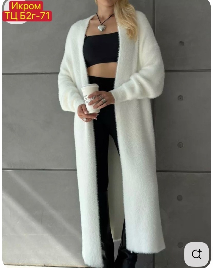 длинный кардиган,кардиган женский,элегантные кардиганы,модные кардиганы,кардиган удлиненный