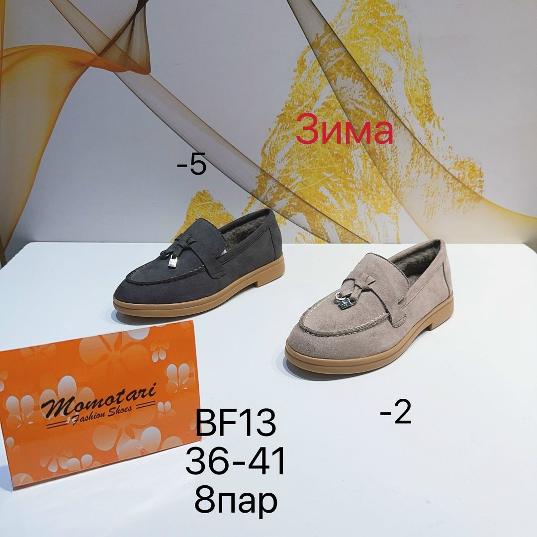 , женская,лоферы замшевые,лоферы замш,лоферы женские