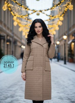 Верхняя одежда