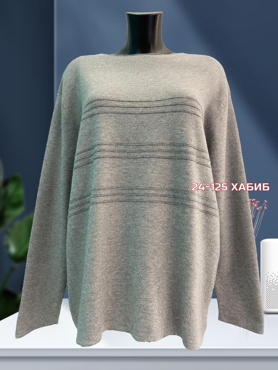 кофта женская,женская кофточка,свитера женские,джемпер,кофта свитер