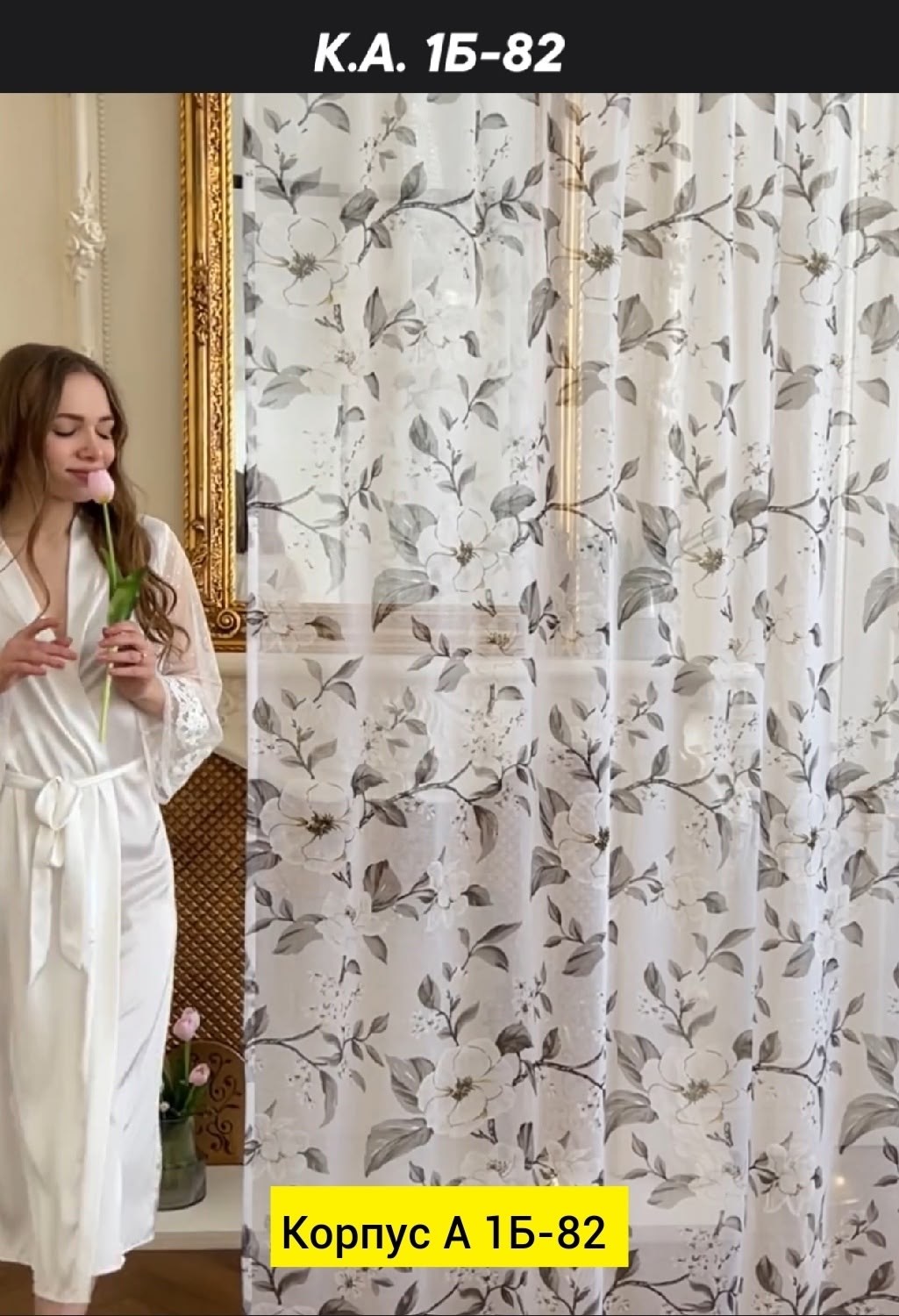 тюль под лен,тюль лен,комплект тюлей,тюль льняная,оттенки штор