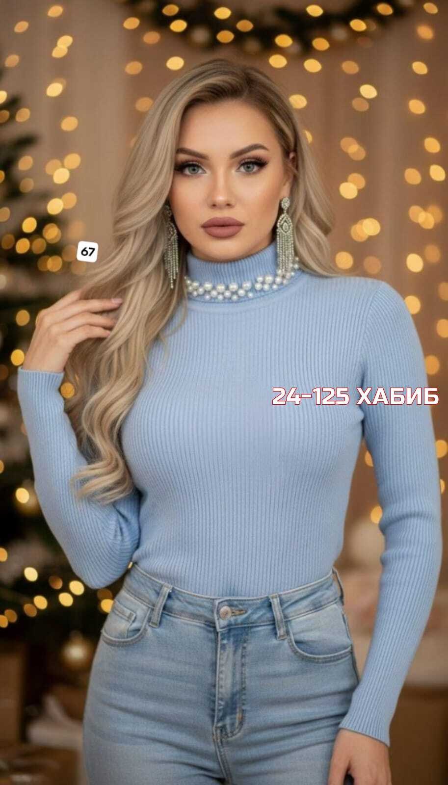 женская кофта,женская кофточка,водолазка зеленая,женская водолазка,свитер женский кофта