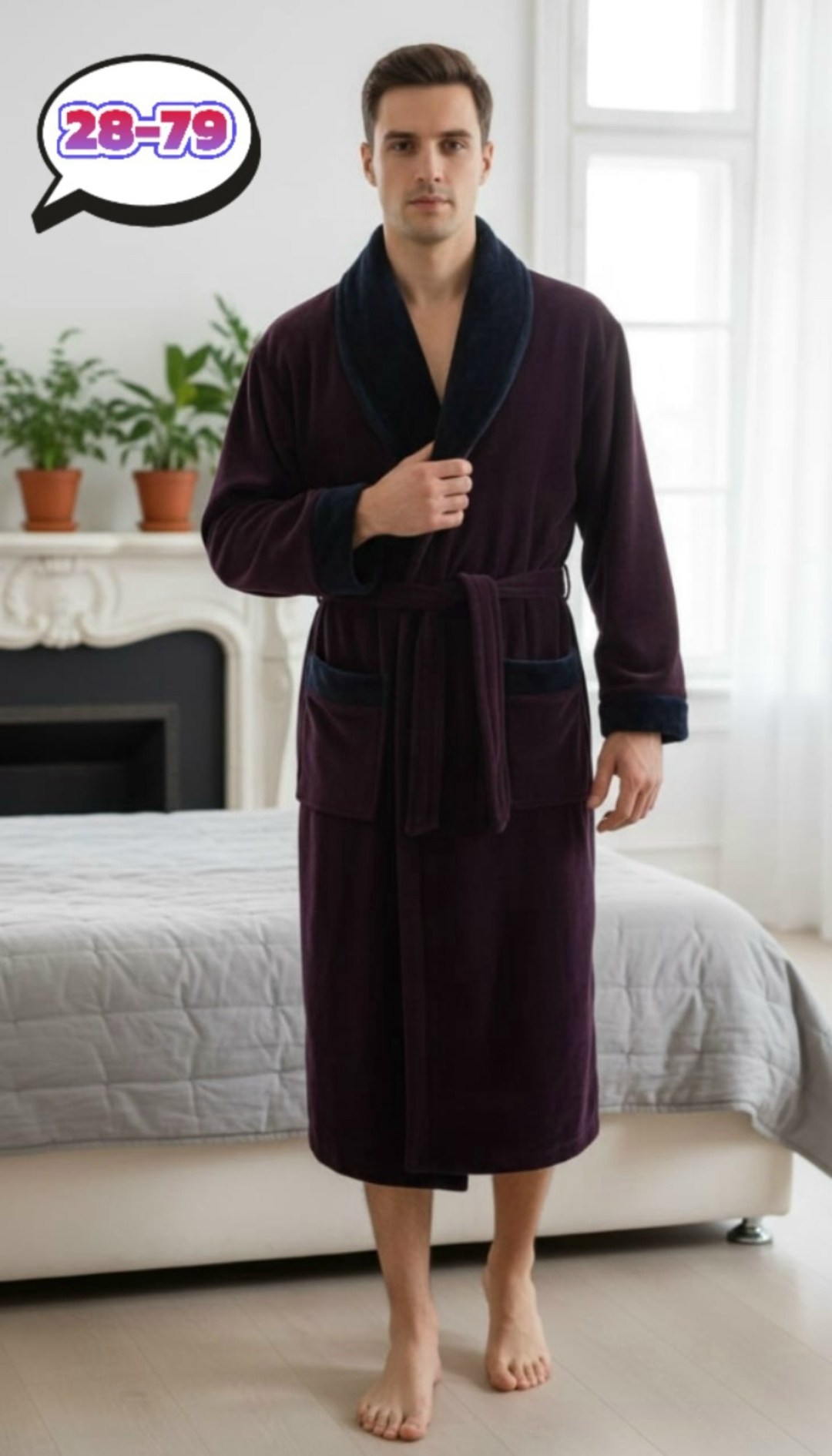 халат махровый мужской,халат мужской велюровый,халат мужской,домашний мужской халат,халат мужской банный