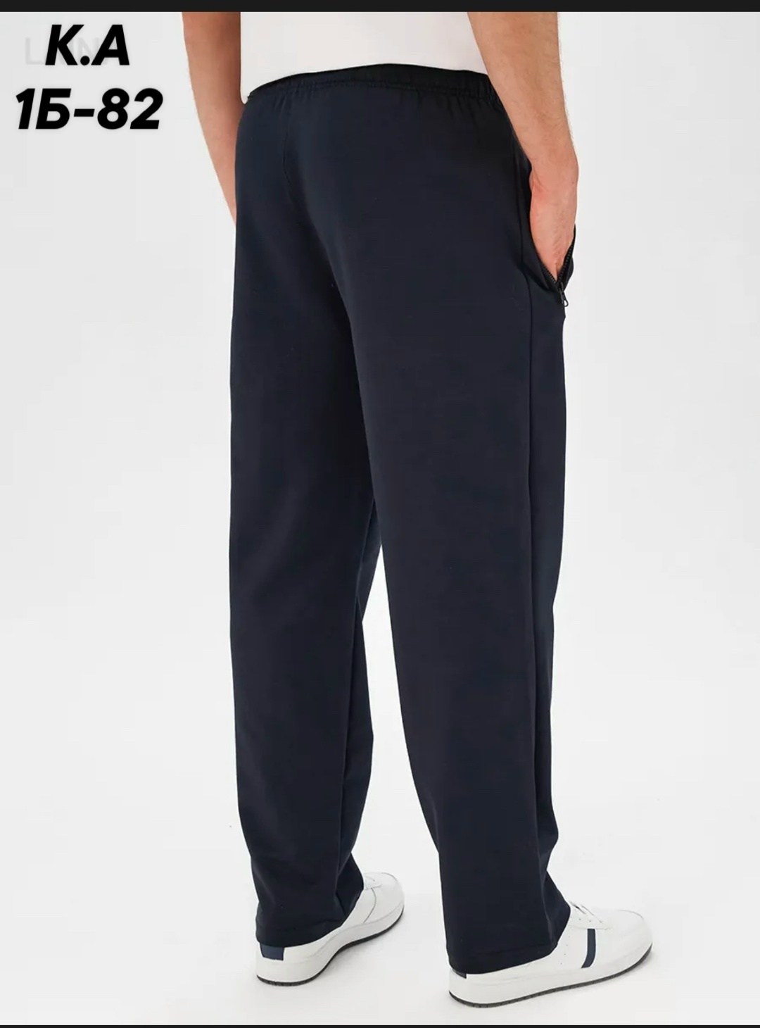 брюки мужские,брюки спортивные,спортивные брюки мужские,брюки мужские трико,трикотажные брюки